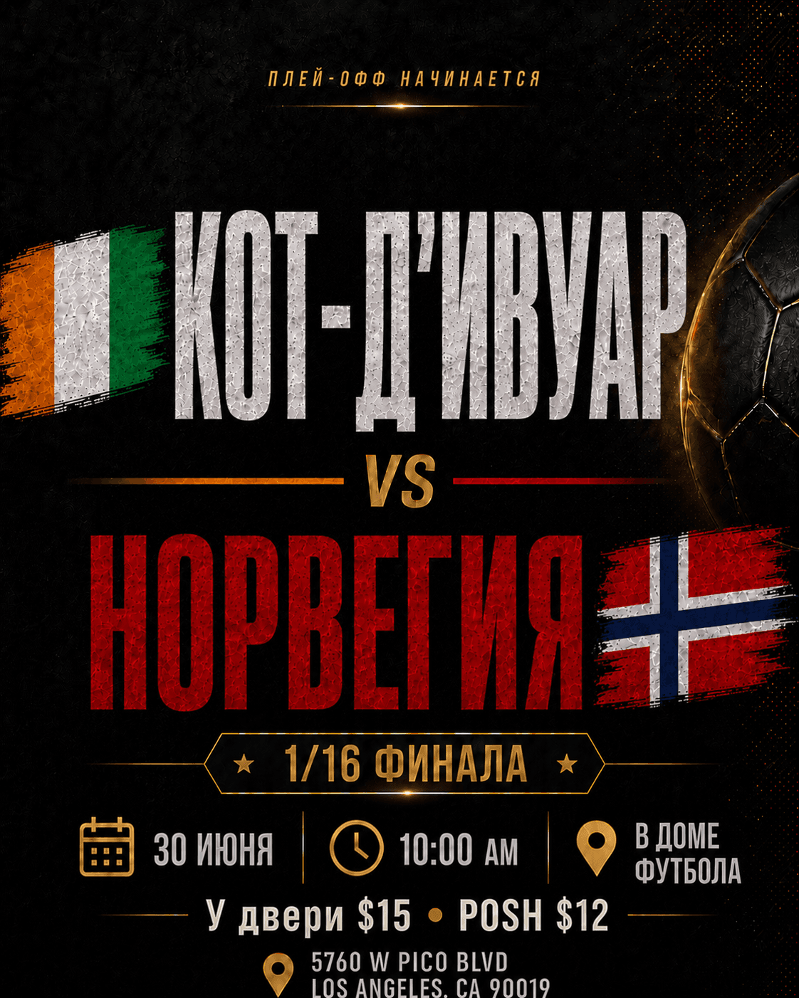 CIV VS NOR