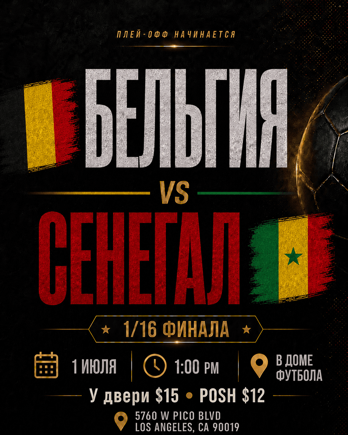 BEL VS SEN