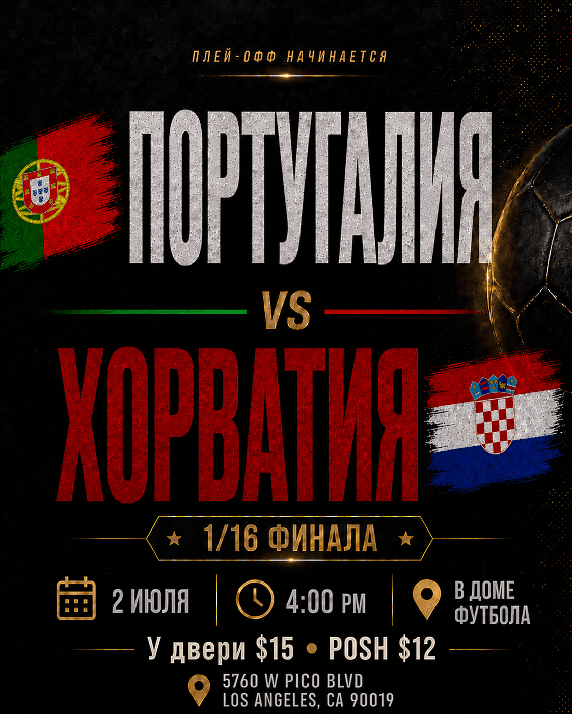 POR VS CRO