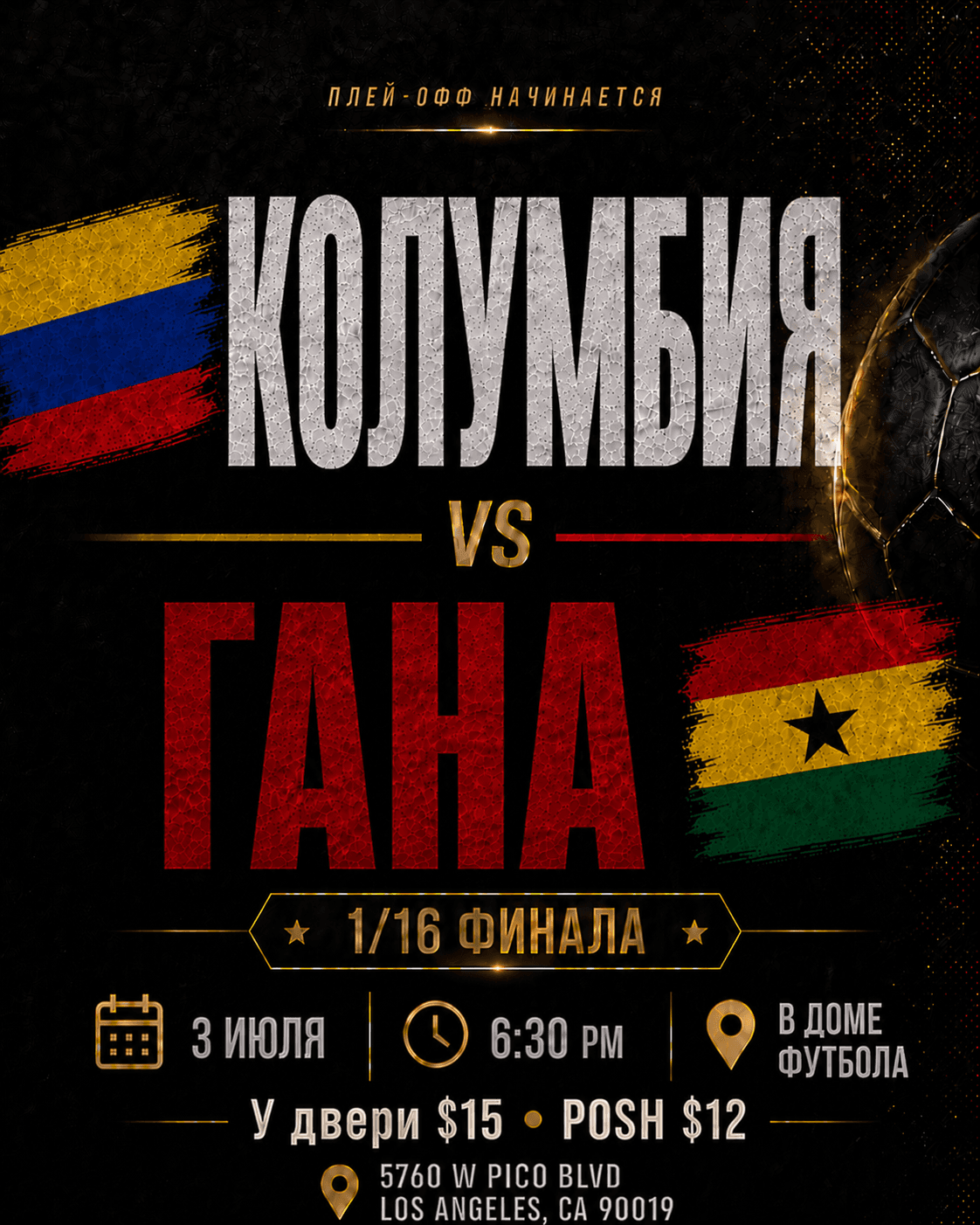 COL VS GHA
